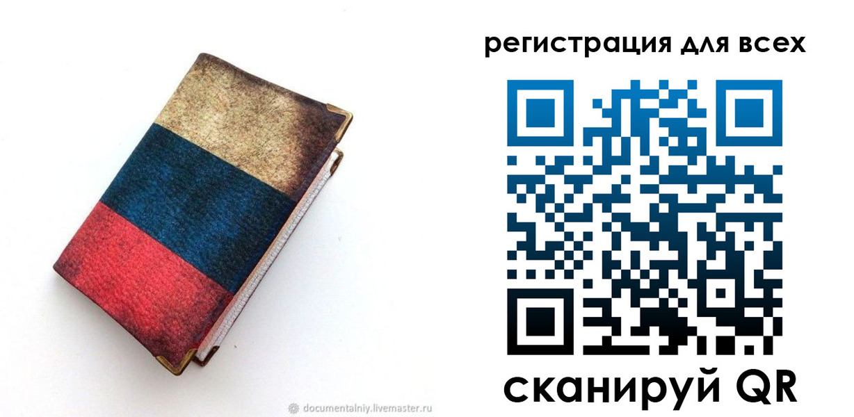 прописка гарантия в Харабали