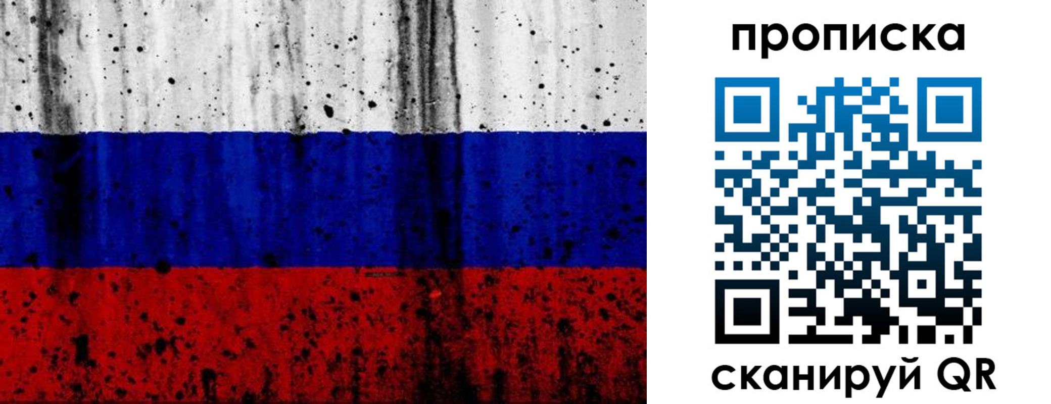 прописка поиск в Харабали